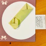名湯の宿 鳴子ホテル 【公式】のツイート画像