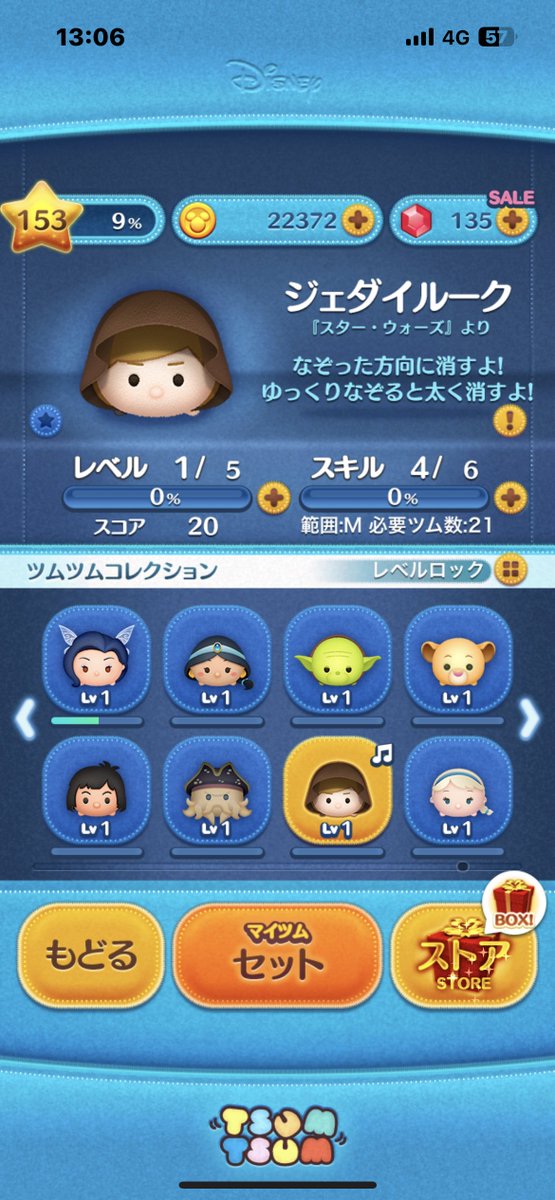 MFSとFL4のチンタロ tweet media
