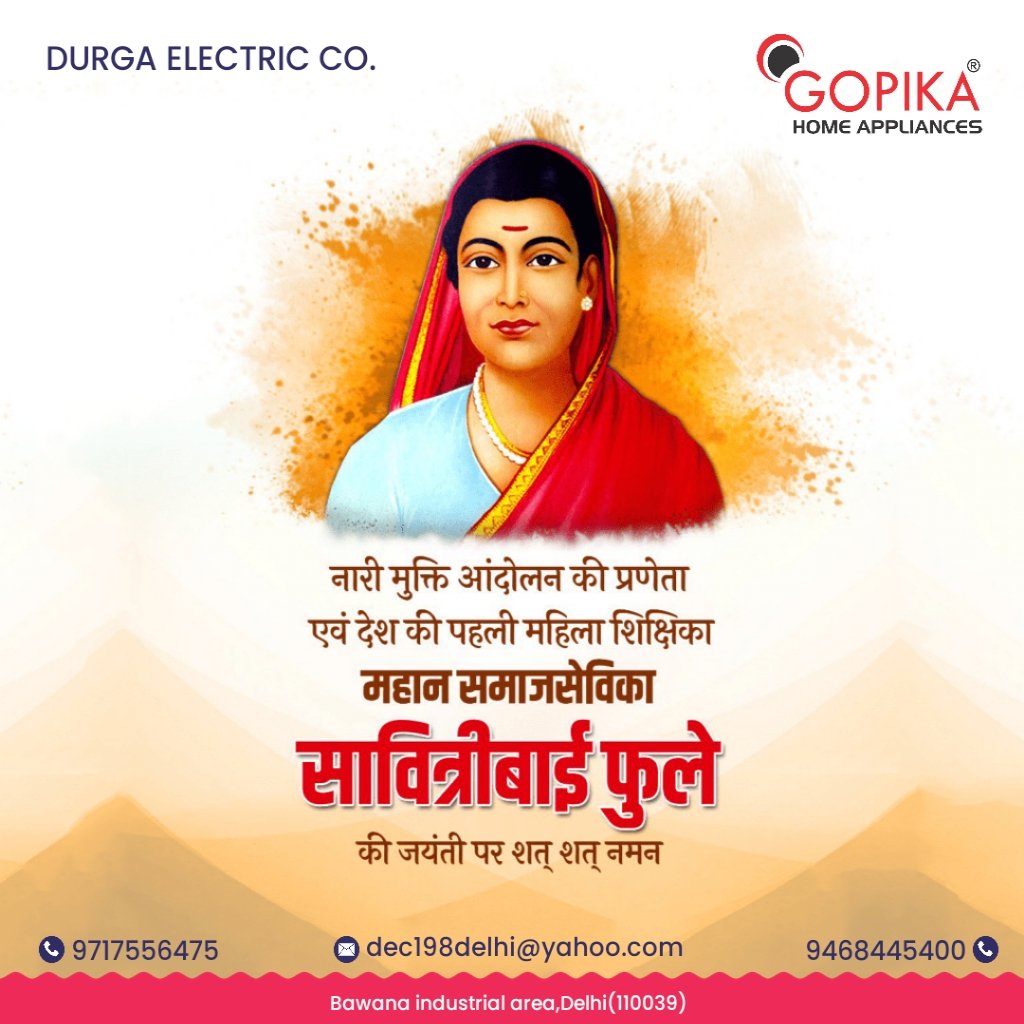 Gopikafans's tweet photo. #Gopikahomeappliances #mecindia #nameisenough https://t.co/WFVN2O1qH7