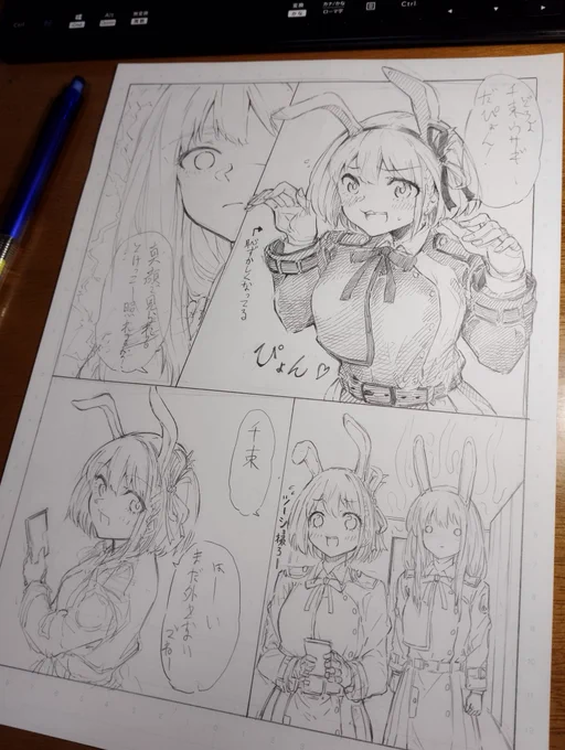 手が痛い 