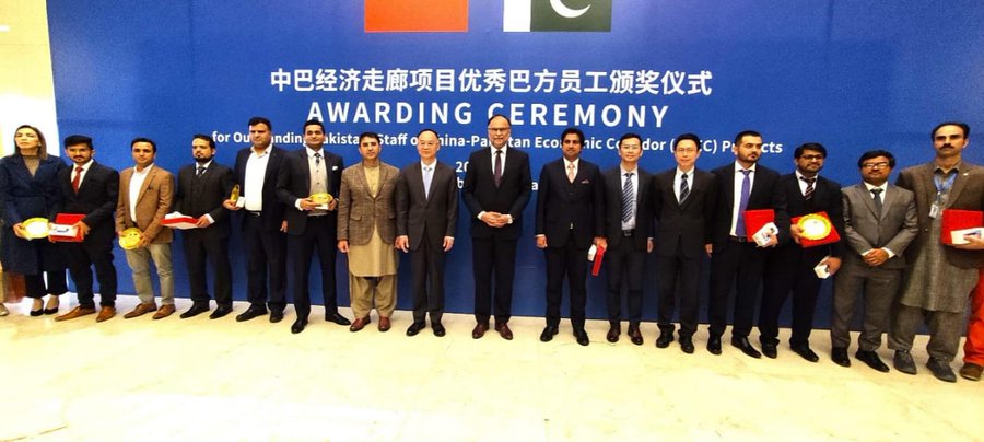 An annual award ceremony for the outstanding Pakistani staff of the China-Pakistan Economic Corridor (CPEC) projects was held Friday, on which occasion 34 Pakistani staff received the award.