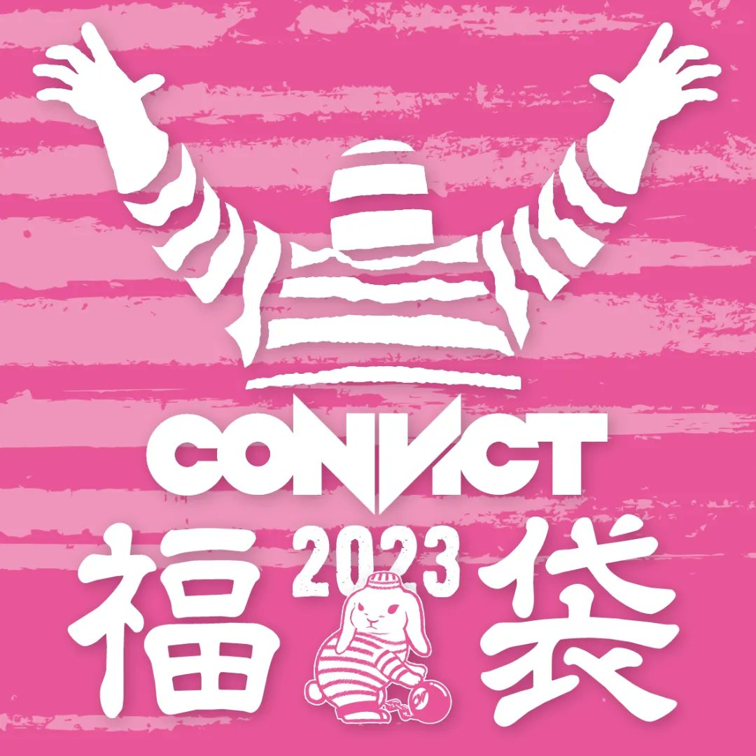 r_theconvict's tweet image. 今年も登場、CONVICT LUCKY BAG 2023！M、Ｌ、XＬ完売、残りはSサイズのみです🙇(パーカーはSサイズですが、雑貨関係も入ってます) convict.jp/?pid=172248325
#福袋 #luckybag #コンビクトグッズ