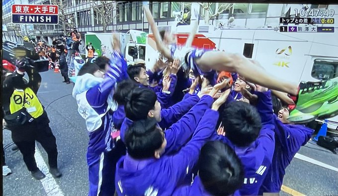 駒澤ー！ #箱根駅伝2023 https://t.co/wIiv25bz41<a href="/tag/%E7%AE%B1%E6%A0%B9%E9%A7%85%E4%BC%9D2023"class="tags">#箱根駅伝2023</a>