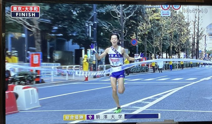 駒澤ー！ #箱根駅伝2023 https://t.co/wIiv25bz41<a href="/tag/%E7%AE%B1%E6%A0%B9%E9%A7%85%E4%BC%9D2023"class="tags">#箱根駅伝2023</a>