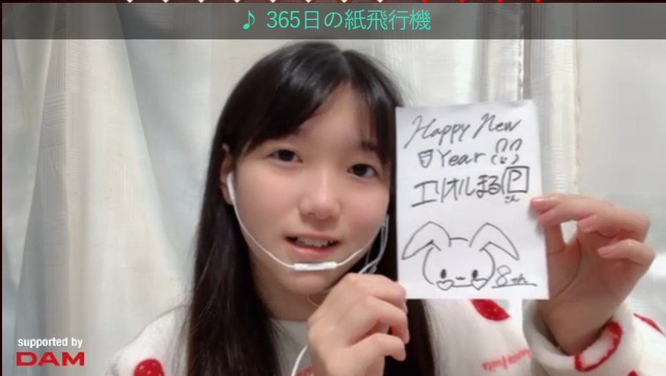 eriol125's tweet image. 年賀状ありがとう！めっちゃかわいいです！

#諸葛望愛 #のあぴ　#Noapi　#ぴぴぴ通信