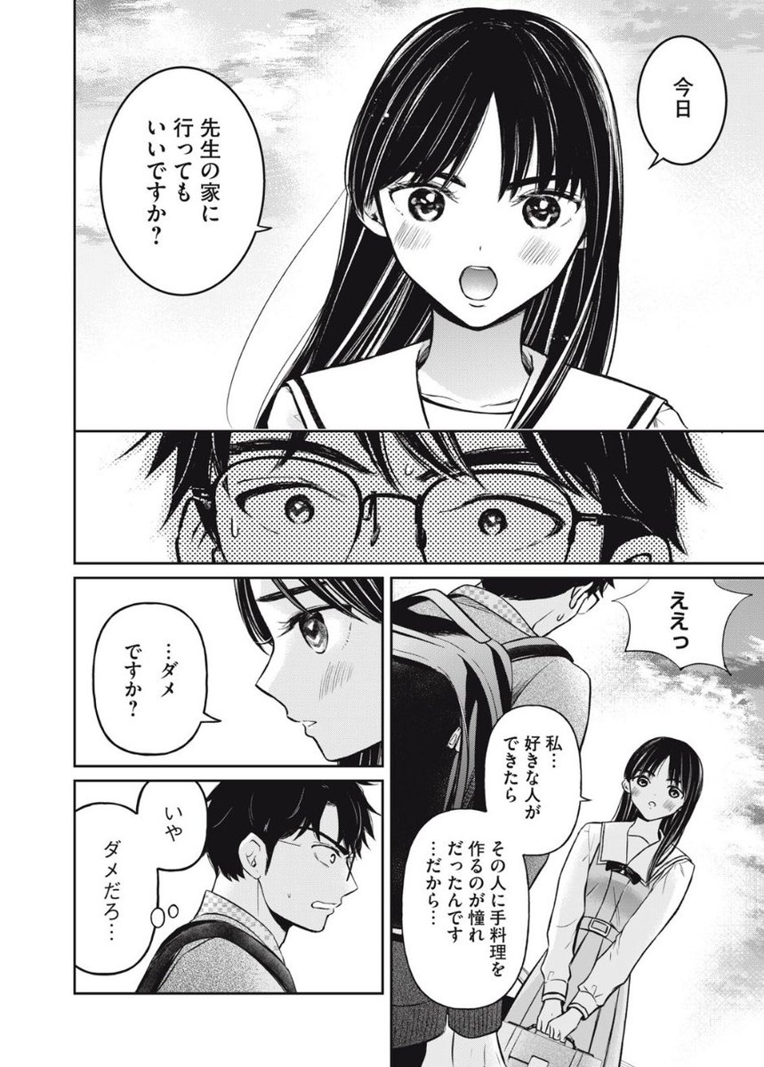 あけましておめでとうございます!今年一発目のマドンナリリーが更新されました。🎍本年もどうぞよろしくお願い致します🎍
https://t.co/lleyFT5u6k 