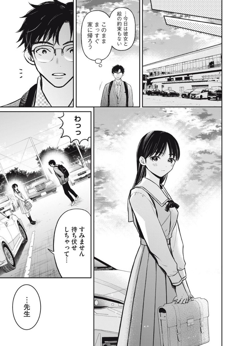 あけましておめでとうございます!今年一発目のマドンナリリーが更新されました。🎍本年もどうぞよろしくお願い致します🎍
https://t.co/lleyFT5u6k 
