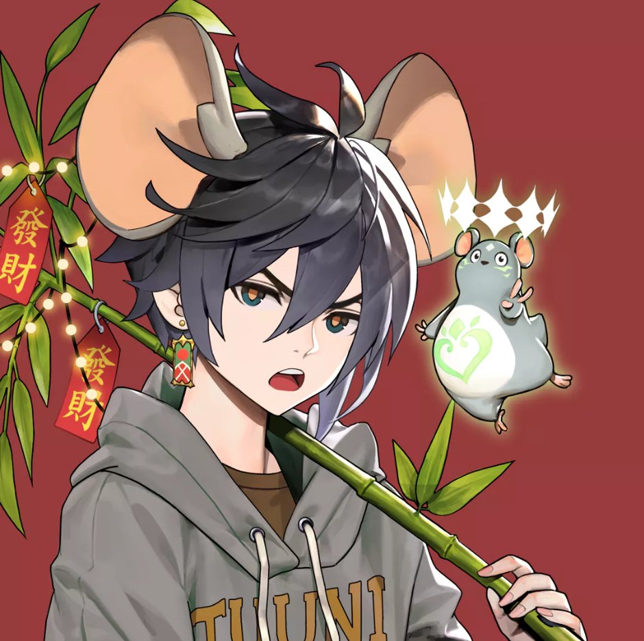 QuarterSphere's tweet photo. 🖖Huat Rat Boy acquired!
🧧Ready for Lunar New Year!
My Juunis family completed. 😍 @JUUNI_Official 

#NFT #NFTcollections https://t.co/7cSxaS7Ji4