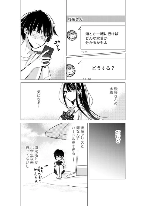 (3/4) 