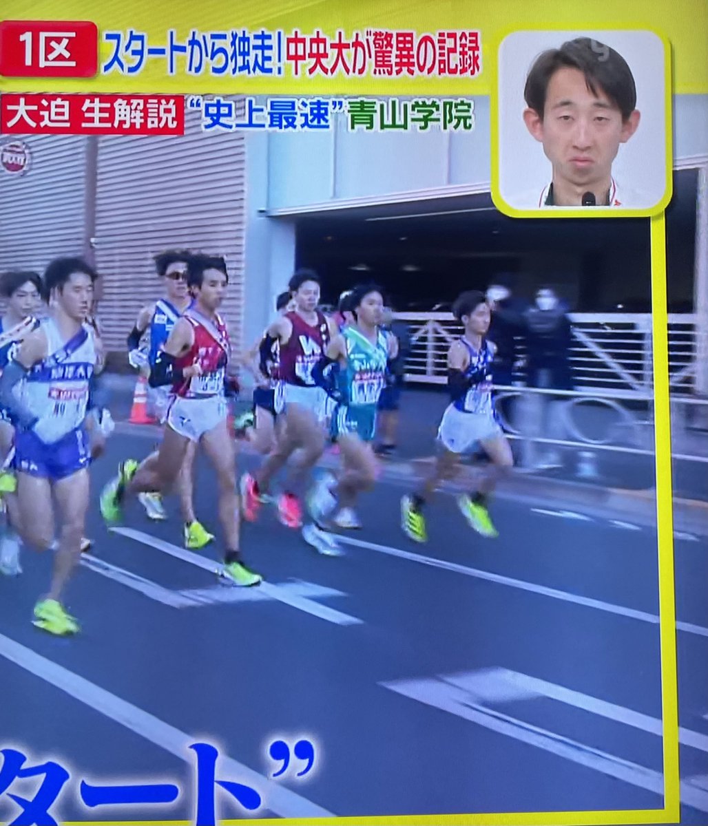 is07ki08's tweet photo. ここで去年、どのテレビでも爪痕を残す9区区間賞の岸本大紀くんをみてください
これをみたあとあなたは岸本くんのファンになる
#岸本大紀 #箱根駅伝 #青学駅伝 https://t.co/UOAQ2deeDO