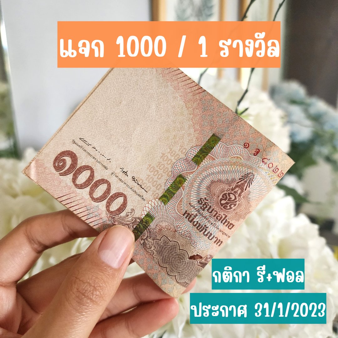 ไหน ลอง ซิ tweet media