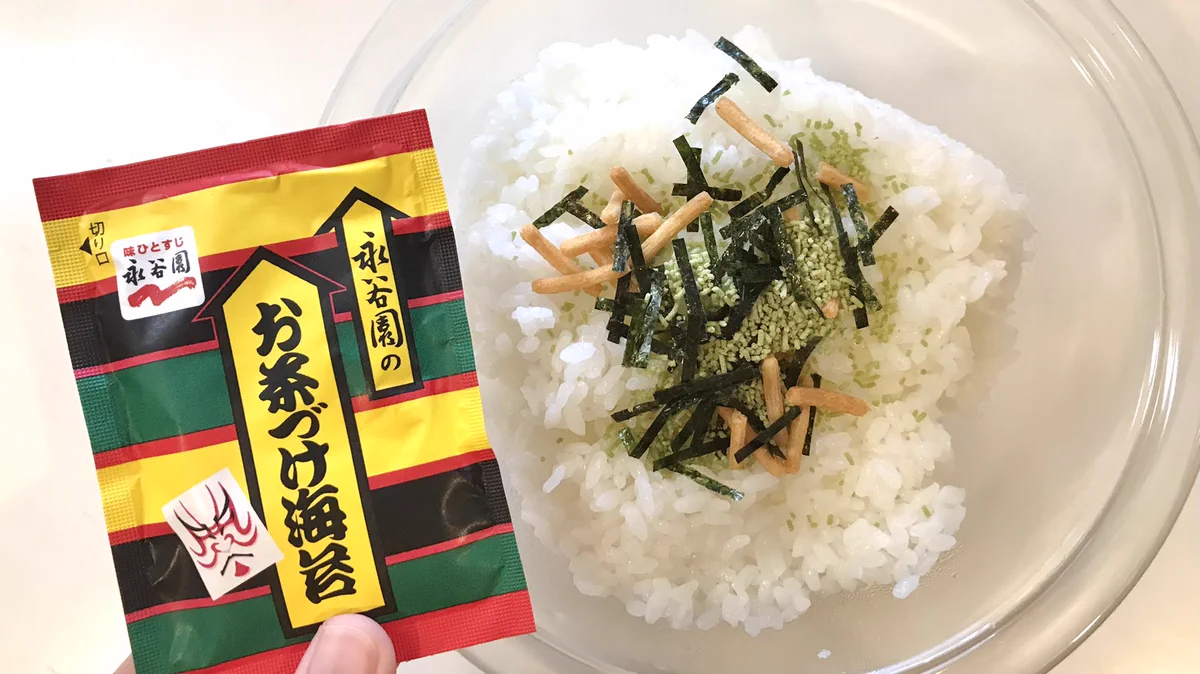 これぞ至高・・！？お茶漬けの素を使った焼きおにぎりが最高すぎる！