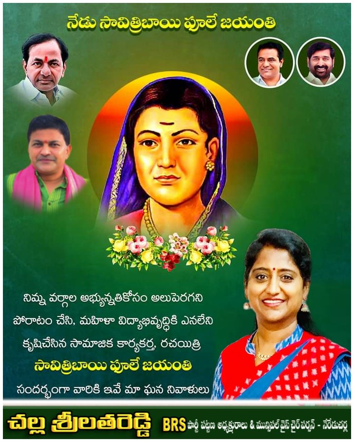 SrilathareddyC's tweet photo. కుల వివక్షతకు, బాల్యవివాహాలకు వ్యతిరేకంగా పోరాడిన ధీర మహిళ, స్త్రీల విద్యాభివృద్ధికి కృషి చేసిన తొలితరం మహిళా ఉద్యమకారిణి సావిత్రీబాయి ఫూలే జయంతి సందర్భంగా వారికి ఘన నివాళులు అర్పిస్తున్నాము https://t.co/Qlqyu6uo98