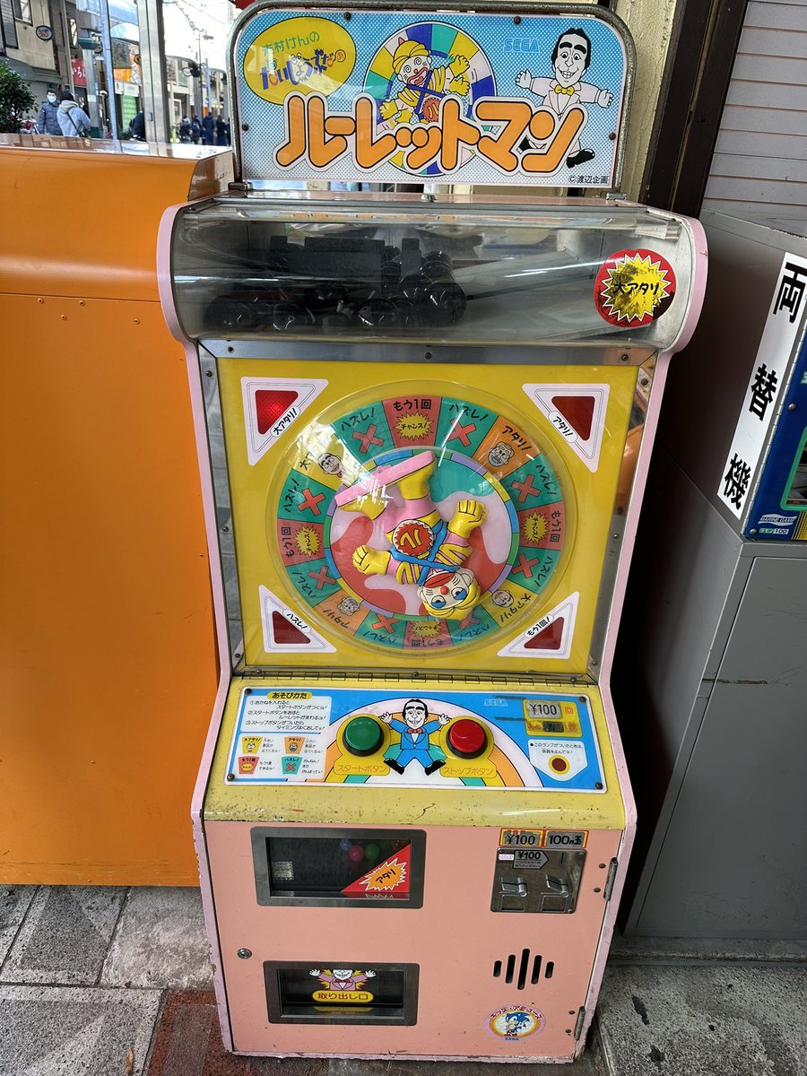 SEVEN:ぬい中毒5th (@mutekidragon777) / Posts / X