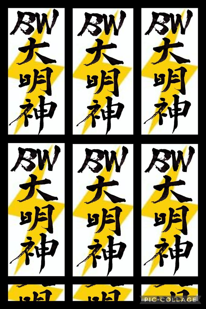 rakugakicalling's tweet photo. 需要があるかわかりませんが、自分用にネップリ準備したのでよろしければお使いくださいませ🙏❤️

ユーザー番号   7QPUR42UFR

2023/01/11  13時まで有効

ローソン、ファミマ、ポプラのコンビニのマルチコピー機でプリント可能。

恐縮ですがプリント代はご負担下さい🙏
#ไบร์ทวิน https://t.co/aZt5ehENum