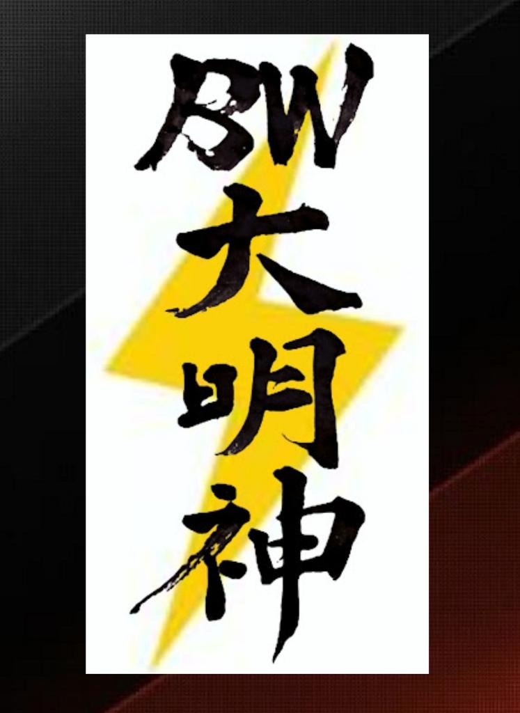 rakugakicalling's tweet photo. 需要があるかわかりませんが、自分用にネップリ準備したのでよろしければお使いくださいませ🙏❤️

ユーザー番号   7QPUR42UFR

2023/01/11  13時まで有効

ローソン、ファミマ、ポプラのコンビニのマルチコピー機でプリント可能。

恐縮ですがプリント代はご負担下さい🙏
#ไบร์ทวิน https://t.co/aZt5ehENum