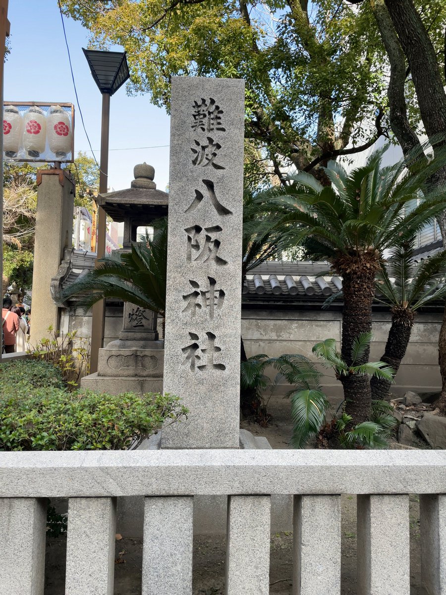 ooo_kit07's tweet photo. 🙏⛩🕊 https://t.co/2jT4xeny1H