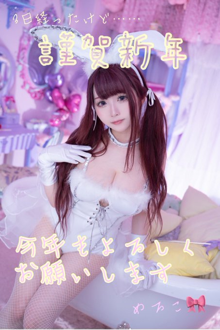 Twitterのコスプレ画像24