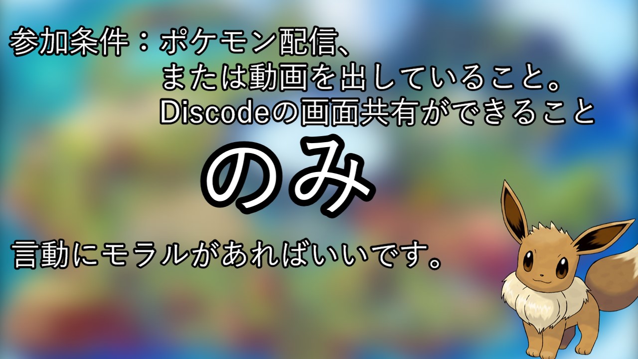 ポケモン対戦 Twitter Search Twitter