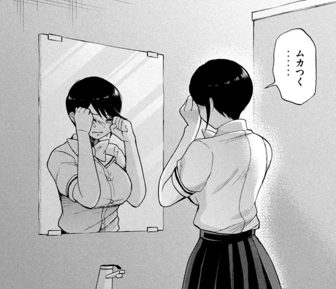 椿も匡史も自分以外の誰かといい感じなところを目撃したわけですが、そういう場合初期の2人だと「クソがぁ〜〜💢🤬」とか「…フンッ👓」みたいな感じだろうと思いますが、心境の変化がある現在だは
「ムカつく…😢」だし「話は聞かせてもらった👹ガラッ」になりました。 