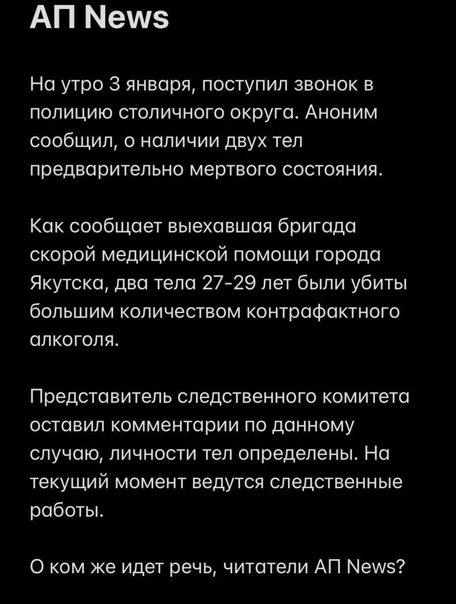 03.01.23

Данные по делу:
