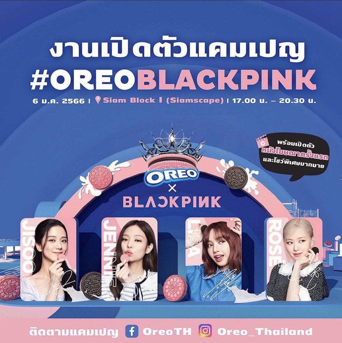 GroovinmanMusic's tweet photo. พบกับน้องๆมุกคิตแคตไหมได้ในงานเปิดตัวโฆษณา Oreo x Blackpink ครั้งแรก ได้ที่ ลานกิจกรรม Oreo x Blackpink ณ Siam Block I (Siam Square) วันที่ 6 ม.ค. 66 เวลา 17.00-20.30 น.

* แฟนคลับสามารถเข้ามาพบปะกับน้องๆได้ก่อนเวลางาน ในช่วงเวลา 16.00-16.30 นะคะ

#OreoBlackpink #OreoBlackpinkTH https://t.co/LIc9mzDkZ0