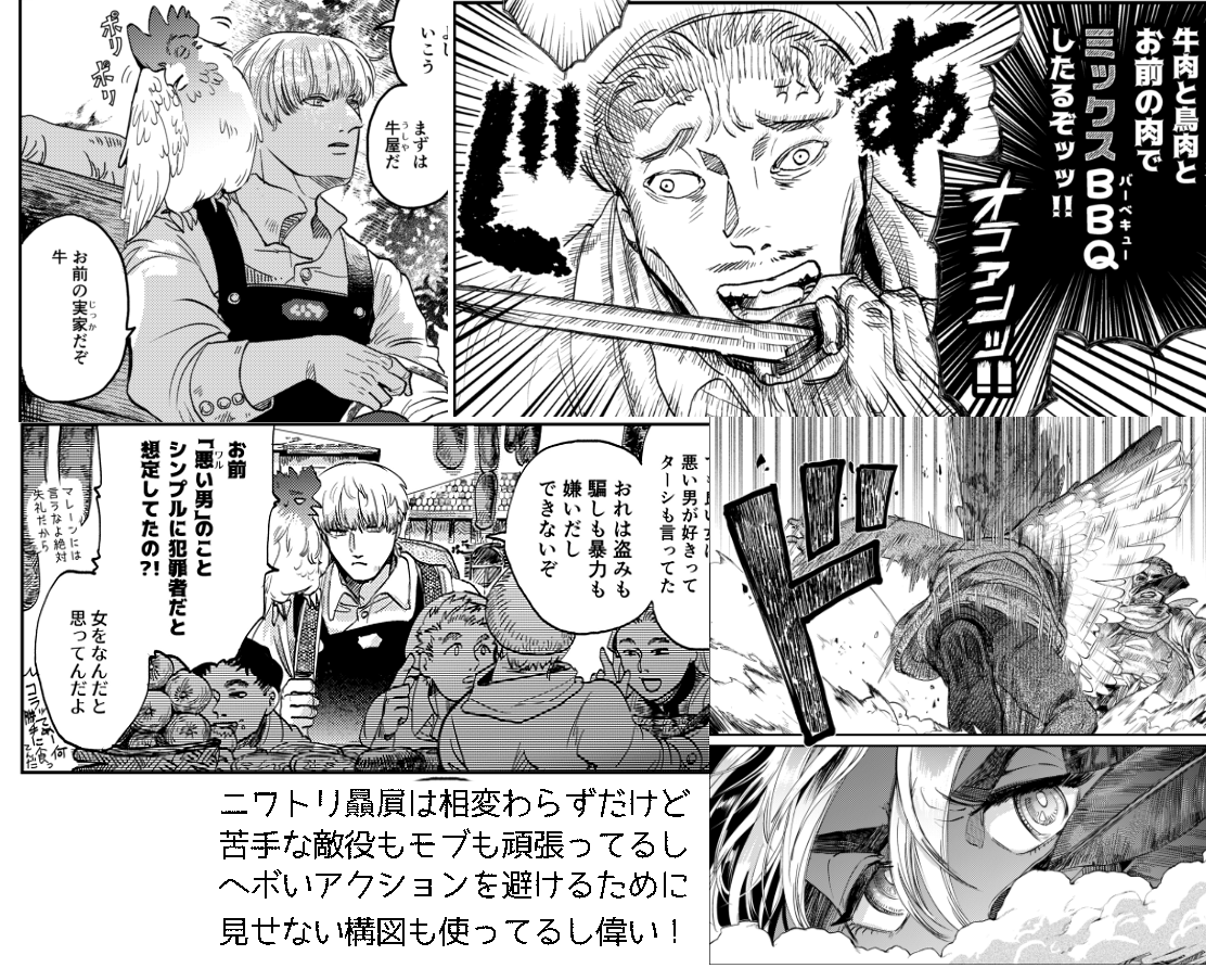 20年前のガキナイスのマンガ絵と、今のマンガ絵。
20年あの手この手で時間をかければ、独学でここまで「それっぽい絵」は描けるようになるんだ…… 