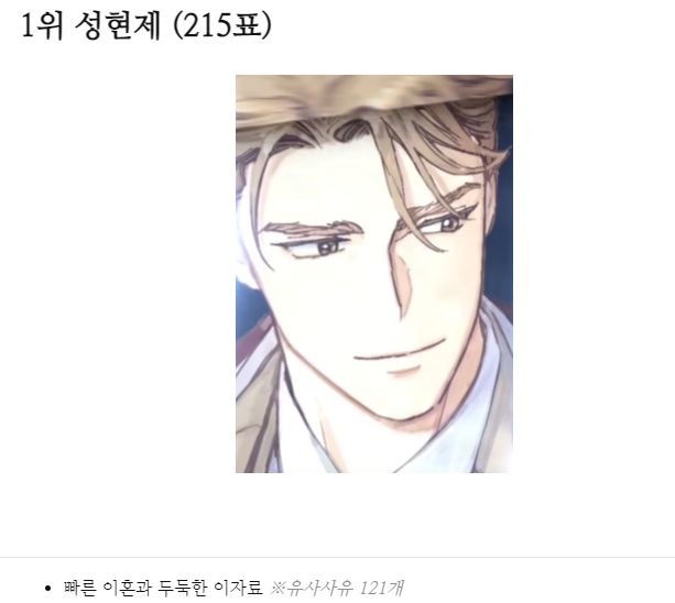 panda_3913's tweet image. 유사사유 121개가 너무 웃김