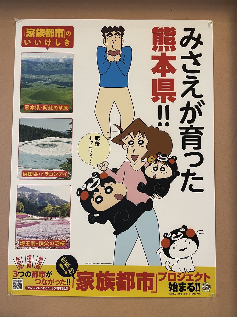 numaaaax's tweet photo. あけましておめでとうございます！今年もよろしくお願いいたします！ https://t.co/BRkxhcMJJw