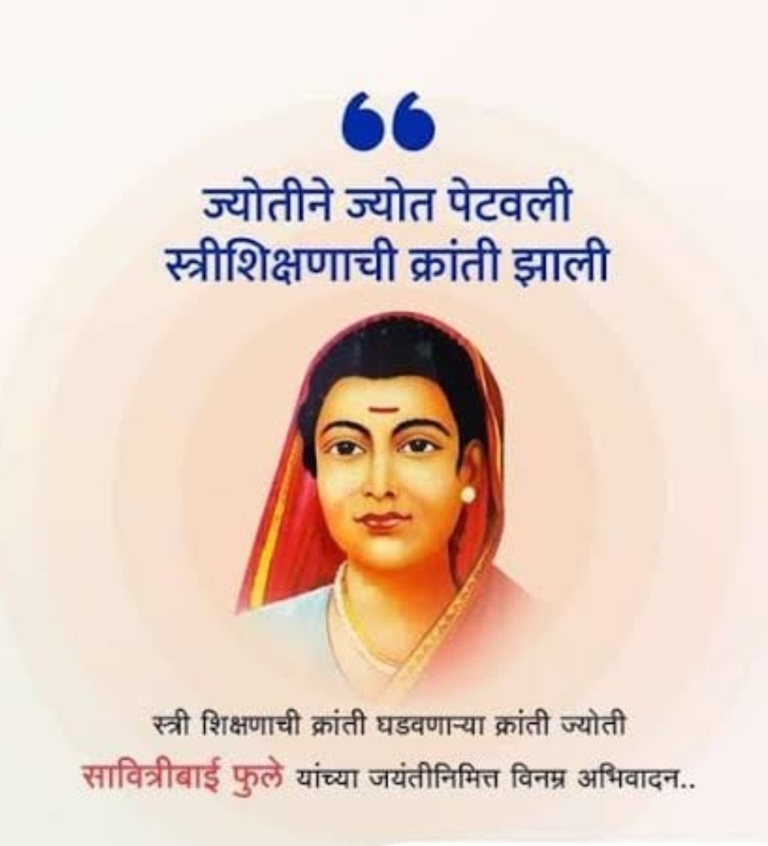 #NationalTeachersDay3Jan