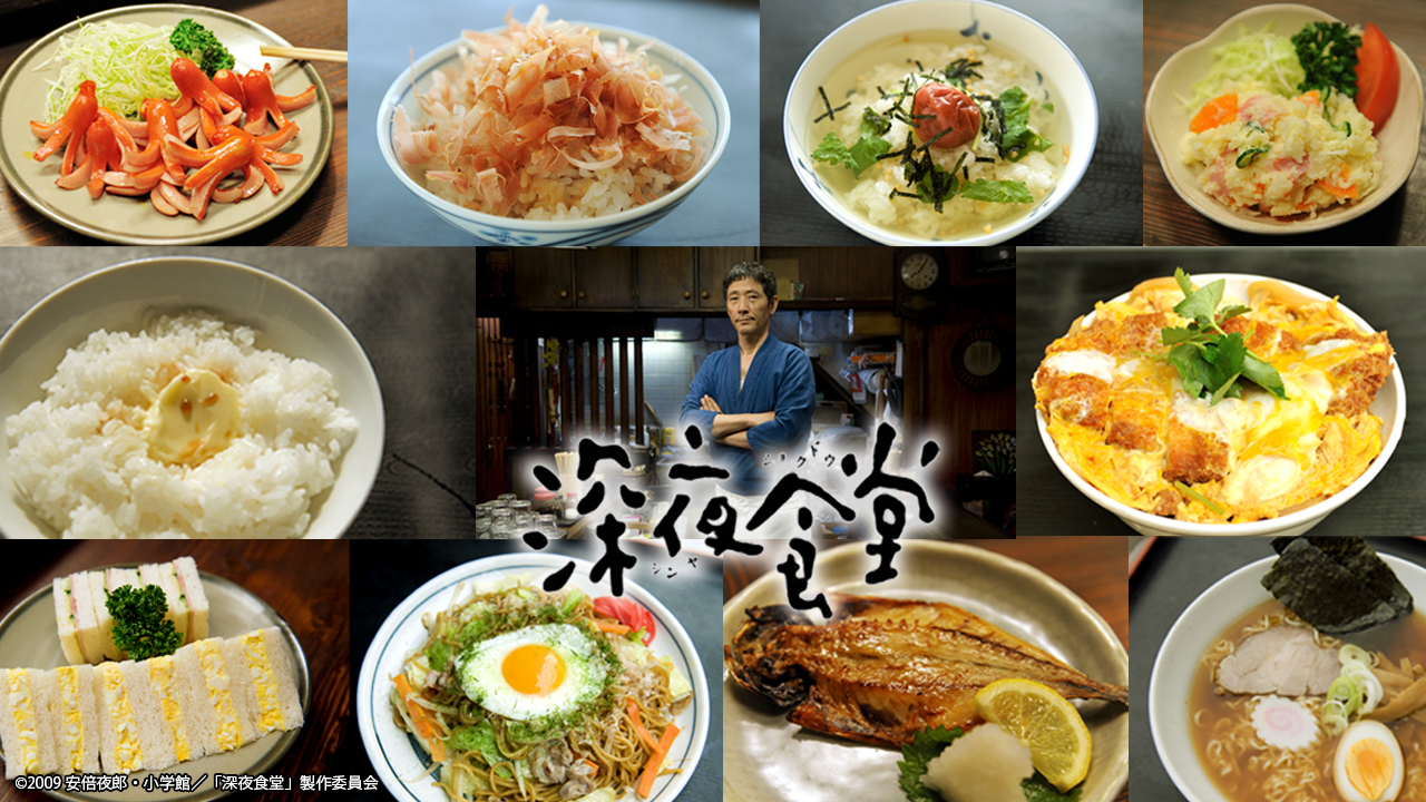 ドラマ DVD 深夜食堂 第一部～第五部+映画 17本セット 戻る