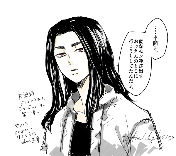 ⚠️台詞バレ⚠️ やっぱり異世界の仕組みにピンときてなさそうなのがよかった https://t.co/vHX7wN7c34 