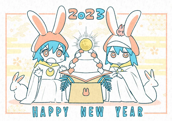 ご挨拶が遅れましたが
新年あけましておめでとうございます!
今年もよろしくお願いいたします(UU)✨ 