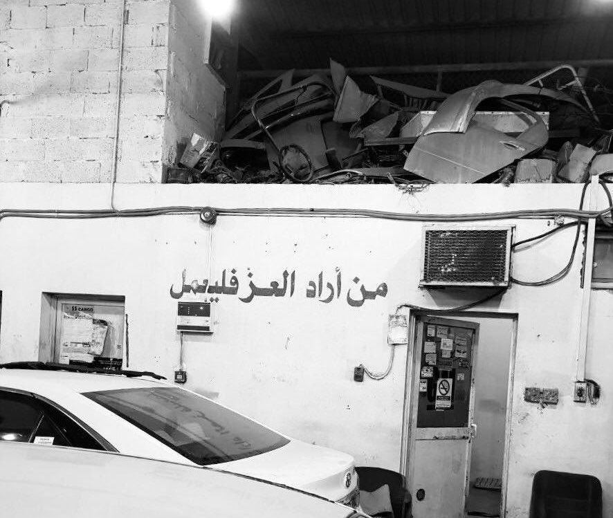 dararaladab's tweet photo. فلتكُن لك إرادة رجُلٍ صلب العزيمة، رابط الجأش هادئ النفس.. https://t.co/JMpeAF9SO4