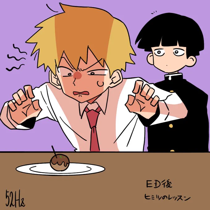 そのごのふたり🐙 