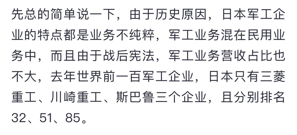 ChangbaiSpa's tweet photo. https://t.co/3HDhwqkEIG
