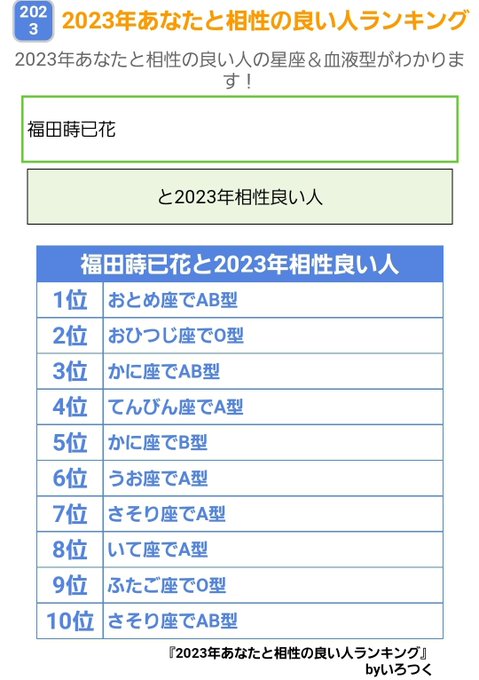 Twitterのコスプレ画像23
