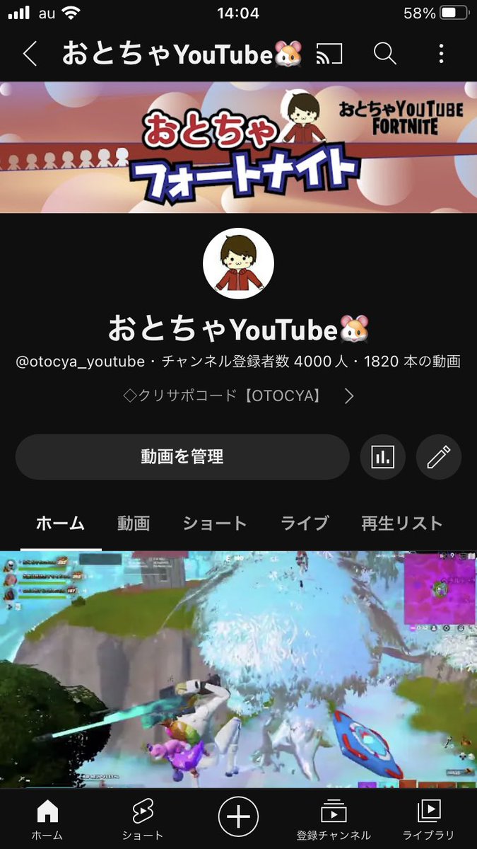 No war おとちゃ【フォートナイト】 tweet media
