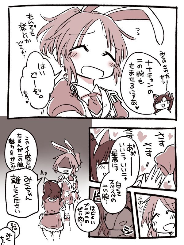 21.絵を描くうえで得意なこと→終わり際だけ「この絵かっわいー!最高ー!」って気持ちでいられること
22.お気に入りの絵載せる→1枚目のやつです。近年のお気に入り
23.絵の仕事につきたい?→いうてもう仕事じゃけえ
24.数年前の絵載せる→2枚目のやつです。これ見ると今の絵上手くなったなって思う