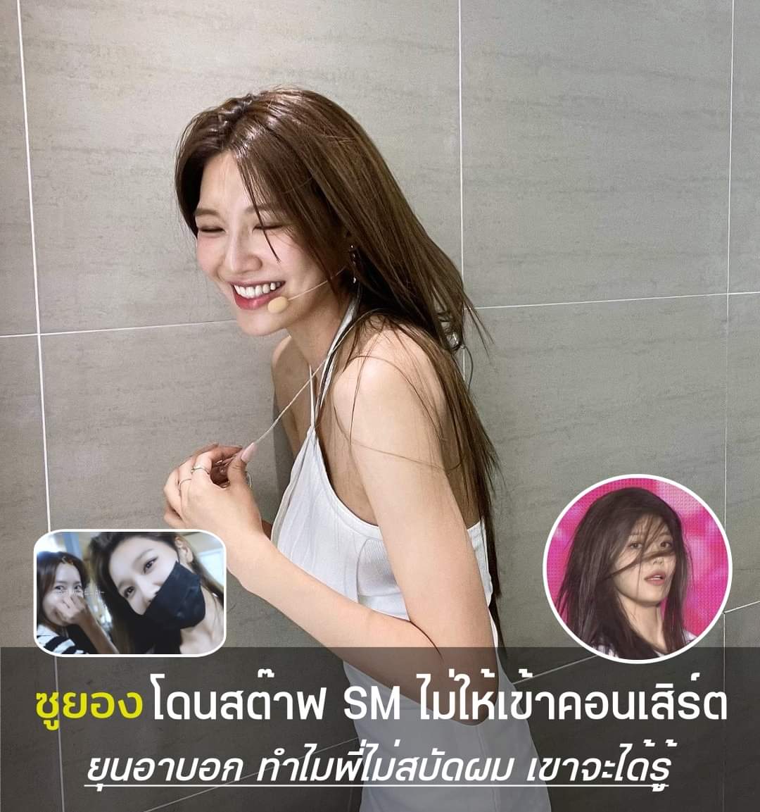 ละทำไมต้องเป็นสองคนนี้ตลอด 555555555555555 ละยุนอาคือตลกหน้าตายจริงๆ