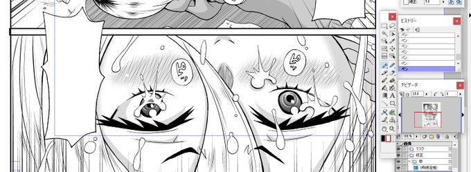 今日からお仕事開始。
新年最初に仕上げたのはヤンキー女子の顔面に飛び散る尿☺️ 