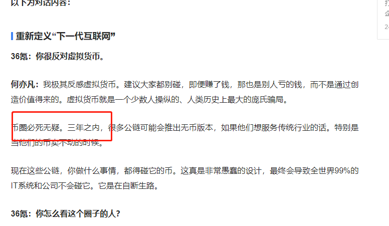 colinwu's tweet photo. 有种文革大字报的文风，看完只有四个字的感觉：非蠢既坏😂
https://t.co/OKq5IBI9dZ https://t.co/CivVOyWeHh