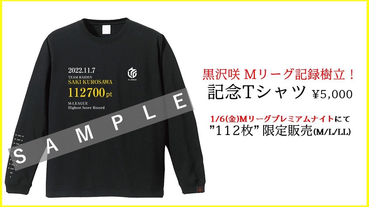 M☆ベースボールシャツ☆LEAGUE / LS