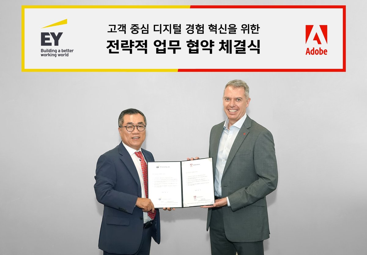 EY_Korea's tweet photo. EY한영의 컨설팅 조직인 EY컨설팅이 어도비코리아와 전략적 업무 협약을 체결했다고 1월 3일에 발표했습니다. 국내 기업 대상으로 디지털 고객 경험 솔루션과 서비스를 확대할 계획입니다.
https://t.co/CeUOw6drGO
#EY컨설팅 #EY한영 #어도비 #디지털혁신 #디지털경험 https://t.co/RA8iSbHiko
