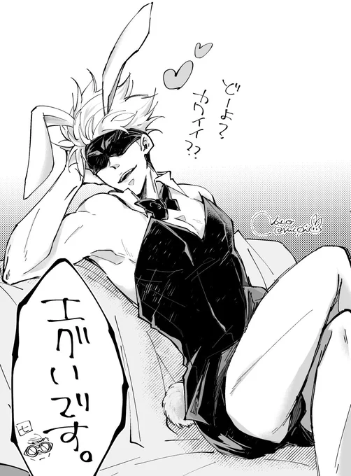 🐰ごじょ。 