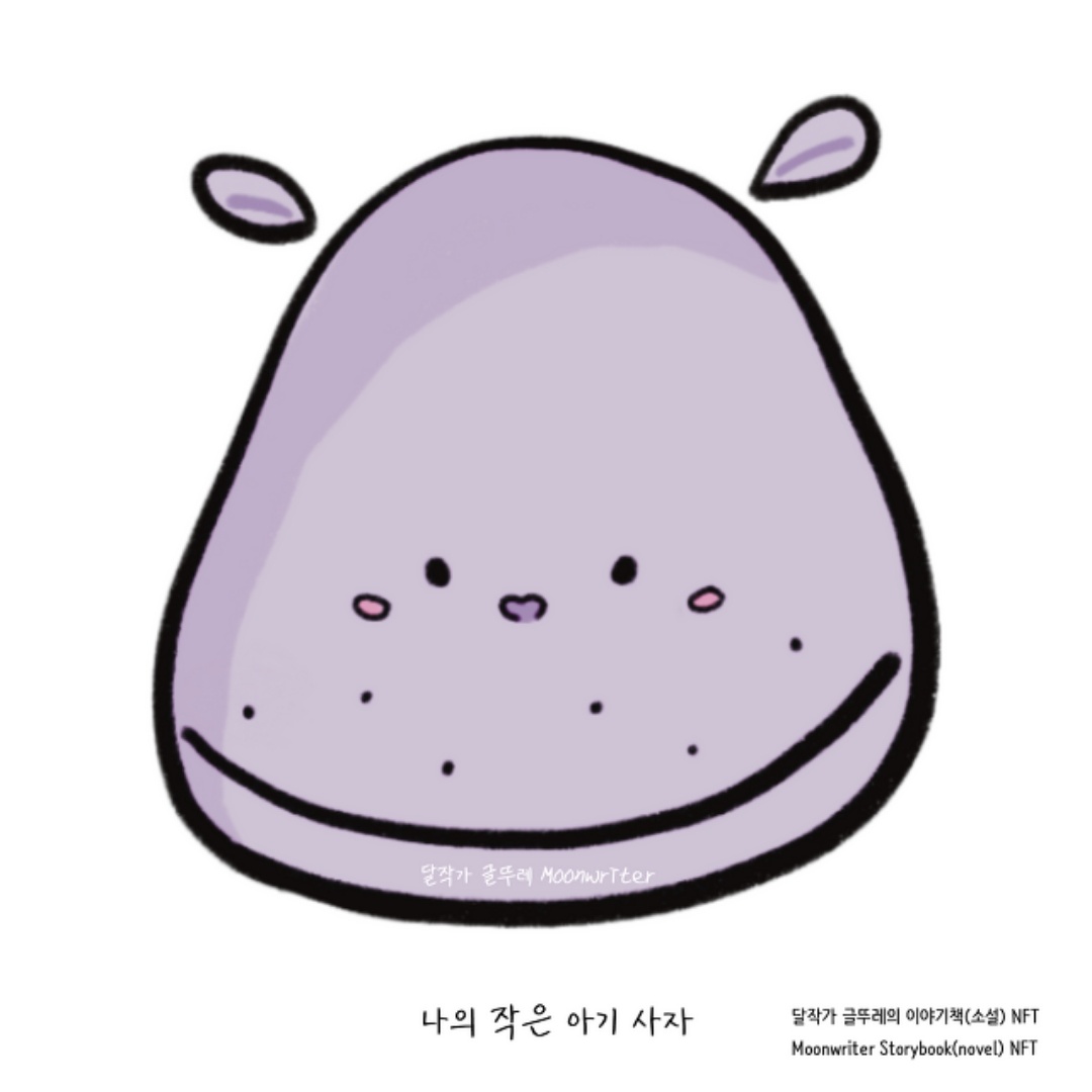 그달 모나 monah_thedal tweet media