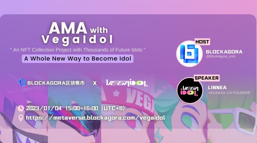 blockagora_com's tweet photo. 【预告】AMA with @VegaIdol
左手追星,右手造富。用Web3加持娱乐业
🎤01/04 15:00-16:00 (UTC+8)
📍https://t.co/y0CVV7wPF5
#metaverse #BlockAgora #VegaIdol #AMA #NFTProject https://t.co/Mapjza6xQx