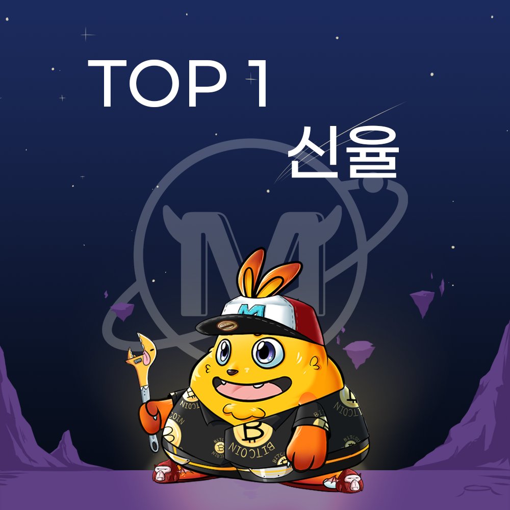 metamonproject's tweet photo. 안녕하세요. 메타몬입니다.
어제부로 META# Beta가 종료되었습니다.

22년 12월 2일부터 23년 1월 2일까지 
진행한 META# COMMERCE GAME은

METAMON 프로젝트에서 지향하는 
PC2E(Play commerce to earn) 플랫폼 
META#의 베타 테스트 형태로 진행하였습니다.
(1/8) https://t.co/iw9yhO6lpC