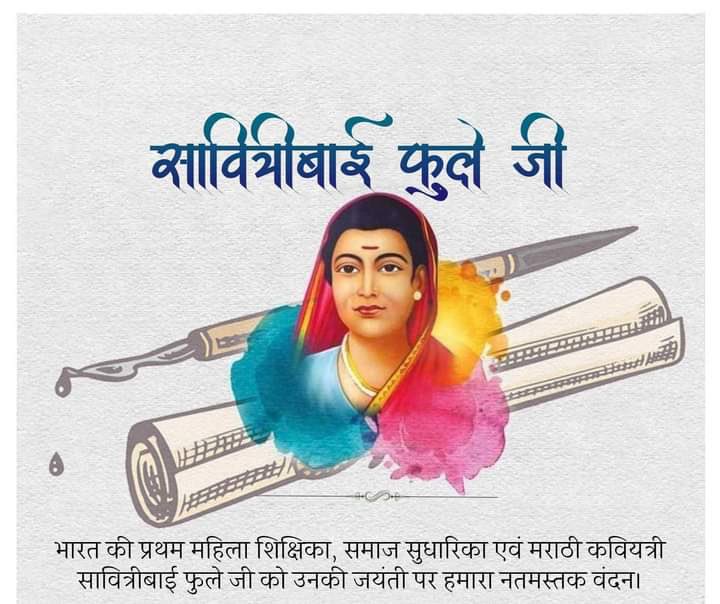 MESA_Foundation's tweet photo. राष्ट्रीय शिक्षक दिवस की शुभकामनायें...
सोचिये,कैसे मनुवादी और सामन्ती युग में ज़रूरी संसाधनों के अभाव में एक महिला शिक्षा के लिये कितनी बड़ी लड़ाई लड़ गई!
आज सारे साधन संसाधन होने पर भी आप कुछ नहीं कर पा रहे समाज के लिये?
अलख माई-#सावित्री_बाई के जन्मदिन पर शत शत नमन! https://t.co/8cbr0SWWlz