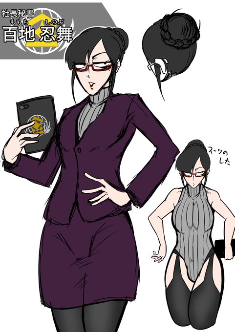 たぶん今年中に出ると思います
社員の一部 